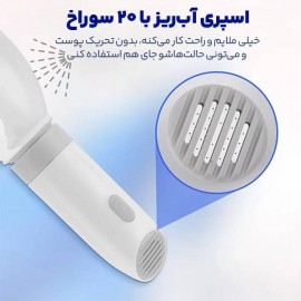 خودشور شارژی همراه