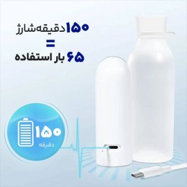 خودشور شارژی همراه