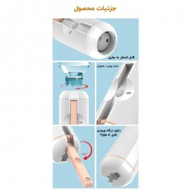خودشور جیبی بلو فایر 