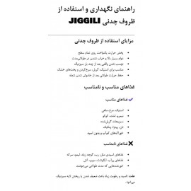 برگر ساز چدنی 