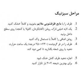 برگر ساز چدنی 