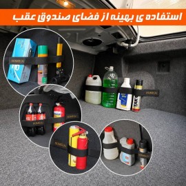 نظم دهنده صندوق عقب خودرو مدل کمربندی (بسته 2 عددی)