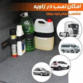 نظم دهنده صندوق عقب خودرو مدل کمربندی (بسته 2 عددی)
