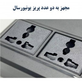 تبدیل برق خودرو به برق شهری 220 ولت