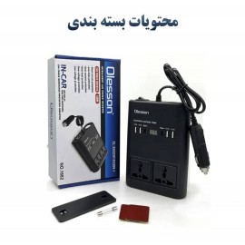 تبدیل برق خودرو به برق شهری 220 ولت