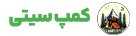 کمپ سیتی کمپ سیتی